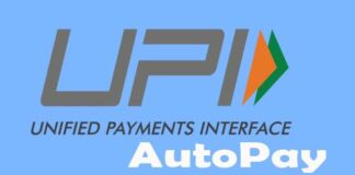 UPI Autopay kya hai