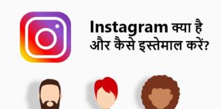 instagram kya hai