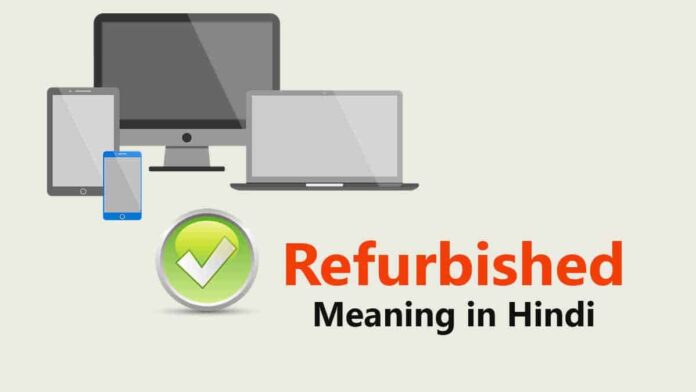 refurbished-refurbished-meaning-in-hindi-hindivibe