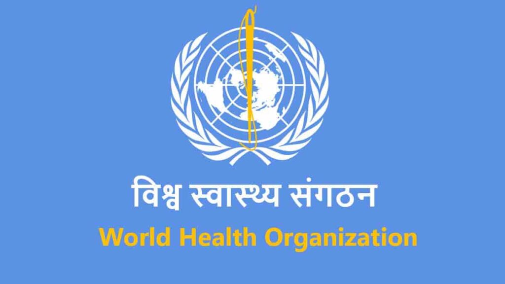 world health organization in hindi
