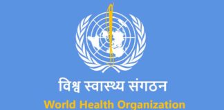 world health organization in hindi