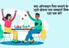 about online ludo in hindi